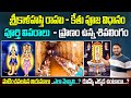 Complete Information About Srikalahasti Rahu Ketu Pooja Srikalahasti Temple Bhakthi MargamTelugu