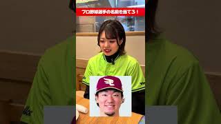 「#顔当て クイズ 」#彩木美玖 【TaroTV10608】 #ショークラブ #clubtaro #池袋 #taro