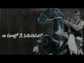 Naluguriki Whatsapp Status Takkari Donga Mahesh Babu Lisa Ray Bipasha Basu