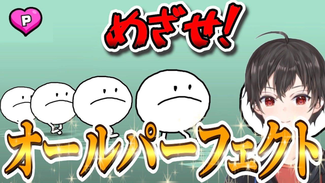 【縦型】ビートスペル初見プレイ！リズム天国！#shrots #vtuber