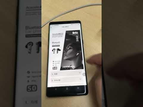 Britz Connect