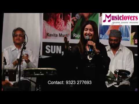 Saiya Dil Me Aana Re, Aa Ke Phir Naa Jana Re by Kavita Murti