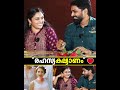 ഓർമ്മയുണ്ടോ ഈ നടിയെ Sreeja Senthil ൻ്റെ ആദ്യ Malay