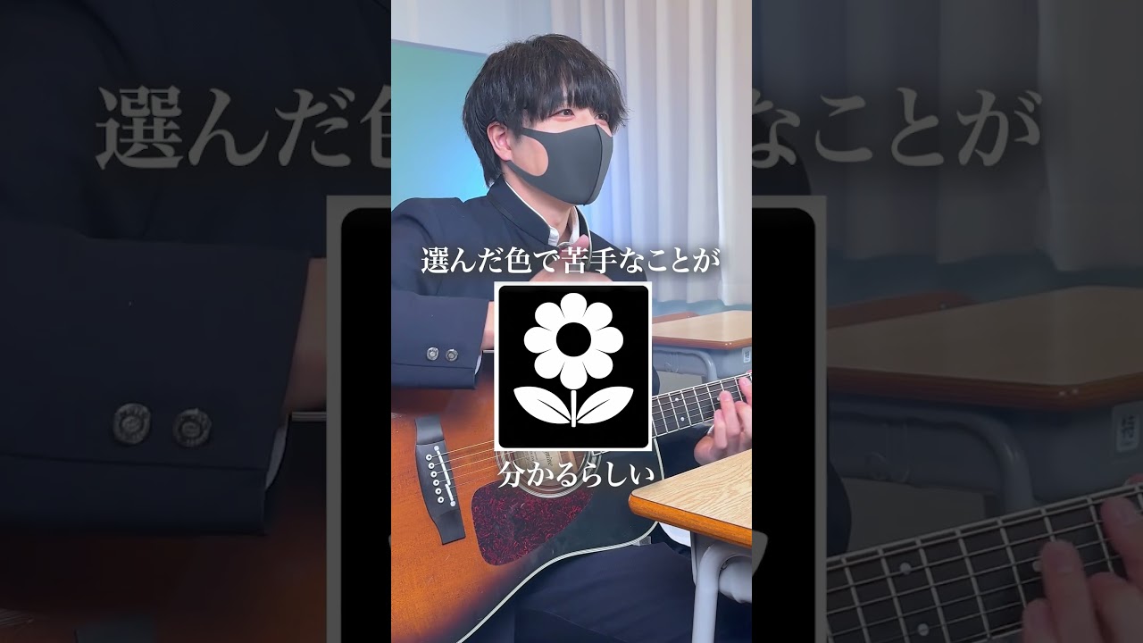 あなたの苦手なことが分かる絵らしい #心理学 #あるある #だだだいご #弾き語り