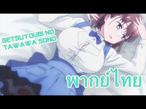 การเพิ่มขนาดของหน้าอก มอสโกได้เพิ่มขึ้นหน้าอกราคา