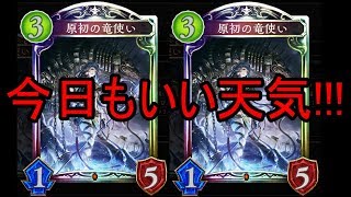 今日もいい天気!!!リピートして聞くやつ!!!