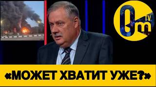 КОНЕЦ НЕФТЯНКИ РФ❗️