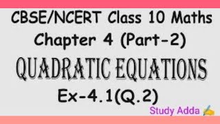 CH-4 Quadratic Equations (Exercise 41- Q2) #mathss