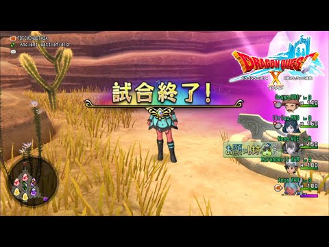 Let's Play Dragon Quest X Ep. 479 (Battle Trinity Returns....Again)