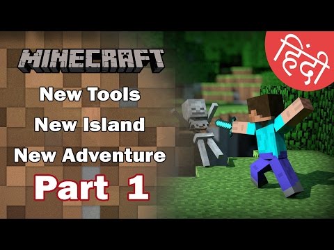 BlackClue Gaming - Part 1 - First Tools, New Adventure - Minecraft PE | in   Hindi | Black Clue Gaming