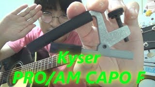 Video thumbnail for アコギ/ギター用カポタスト KYSER(カイザー)「PRO AM CAPO F」 ～コスパに優れた,シンプルなネジ式カポ(スティール弦アコギ用)～ by 創弾き語り OHORI123（OHORI123）