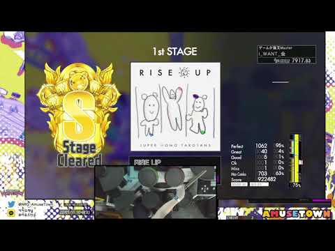 RISE UP (MAS) [GITADORA]