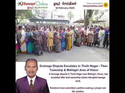 Drainage Dispute in Thulir Nagar Area of Hosur Escalates; Residents Submit Petition