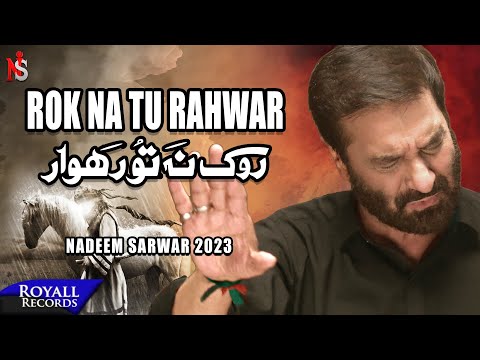 Rok Na Tu Rahwar (Urdu / Punjabi) | Nadeem Sarwar | 2023 / 1445