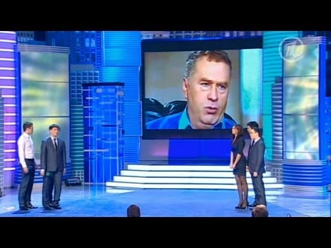 КВН Жириновский про Урал