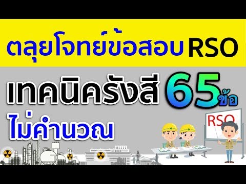 ผลกระทบของครีแรง วิธีการขยายขนาดการผ่าตัดอวัยวะเพศของคุณ