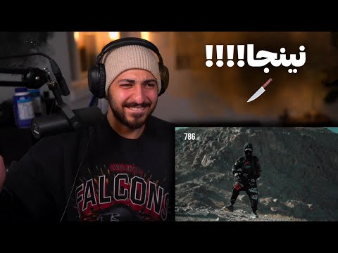 MESHKI "DRILLER GENIUS" REACTION   مشکی پاره میکنه