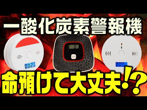 一酸化炭素 (職業病) - 定義