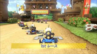 マリオカート8 交流戦 mbg - NWr