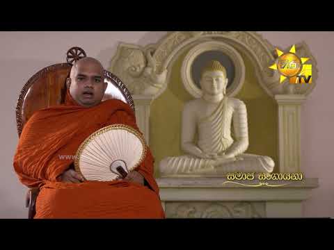 Hiru TV