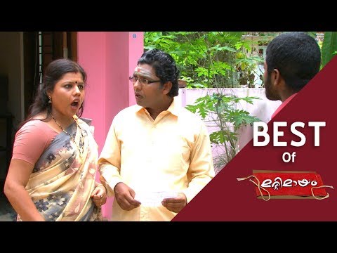 Best of Marimayam | Gas shortage  in sheethalan  home | Mazhavil Manorama
