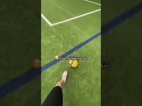 كريستيانو ولاشي 😱 #نجدكم_وبس 우리는 발견합니다 للمعلوميه كريستيانو لاعبي المفضل مهما كان