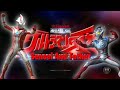 Subtitle Indo Ultraman Taiga The Movie Sensei And Father FanMade