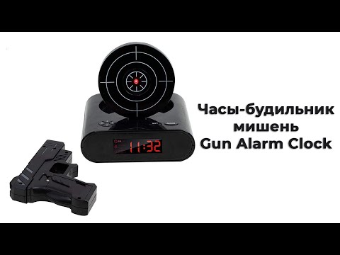 Часы-будильник мишень и пистолет Gun Alarm Clock
