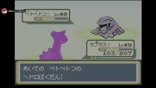 ポケモンFR#30