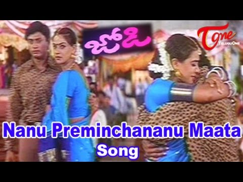 Nanu Preminchananu Maata(Male) Song | Jodi Movie Songs | Prashanth | Simran
