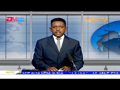 News in Tigre for July 15, 2021 - ERi-TV, Eritrea