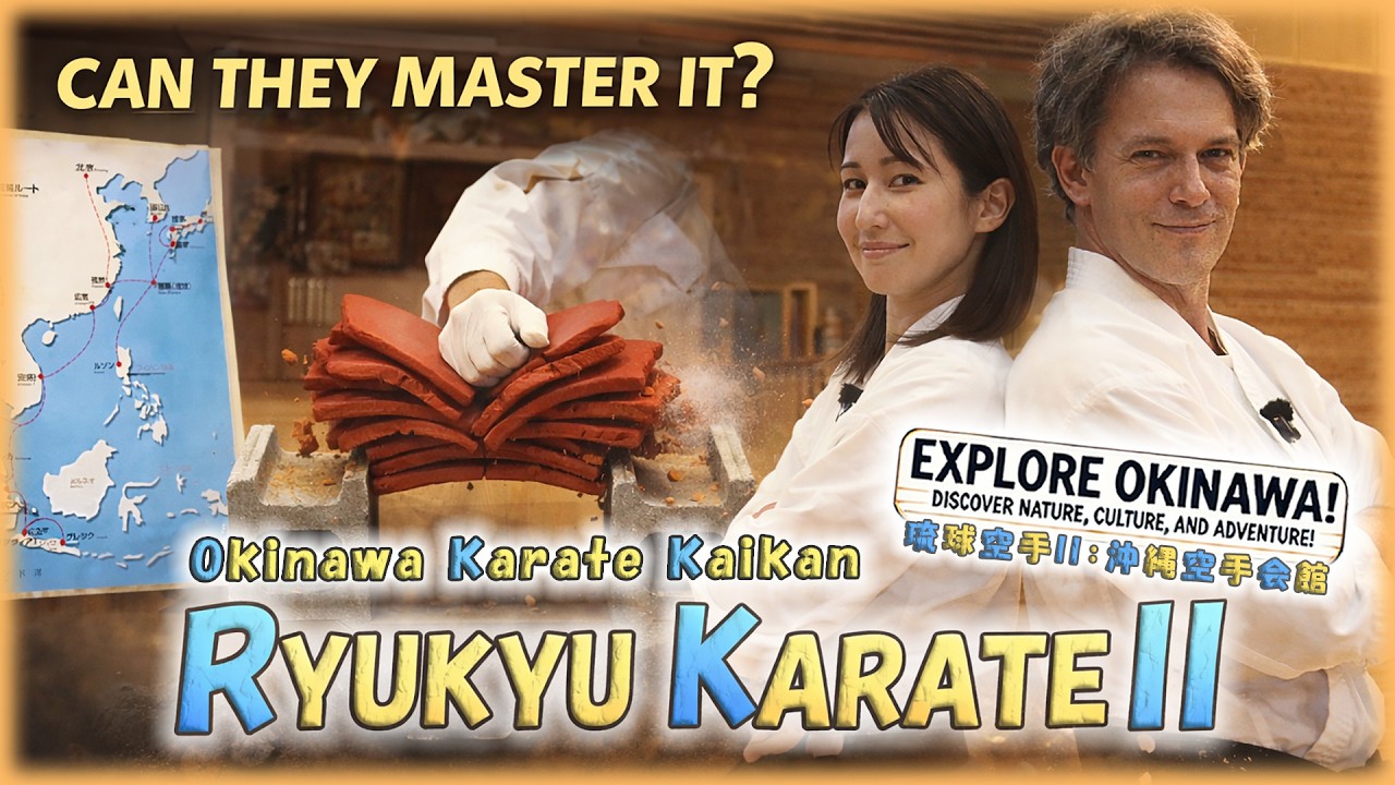 【RYUKYU KARATE II】 第五十五旅 「🥋沖縄空手会館を訪ねて ― 空手発祥の地の現在 👊」 【🇯🇵字幕👂】