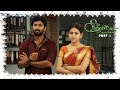 Vindhai Tamil Movie Part 1 Mahendran Manishajith Manobala