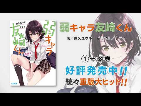 Trailer thumbnail