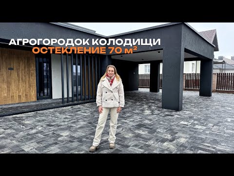 фото алюминиевое остекление частных домов под ключ 0