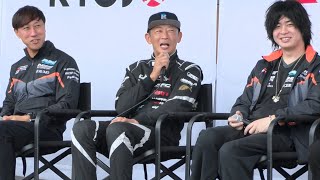 【坪井翔/大湯都史樹♨️/石浦宏明/山内英輝/阪口良平/山田遼/AFIQ-YAZID 】IPS   SUPRAクラス/CCS-Rクラス  トークショー  2024.10.06