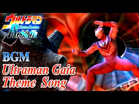 Ultraman FER BGM／OST - Theme song of Ultraman Gaia ( Extended )