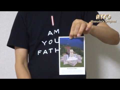 LIBERTY VANISH BY MASUDA - DAYTONA MAGIC