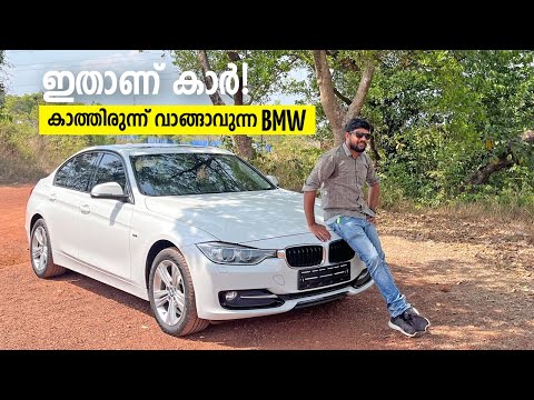 Thumbnail for BMW 3-Series F30 The Pre-Owned Dream! | Vandipranthan by BMW, Car