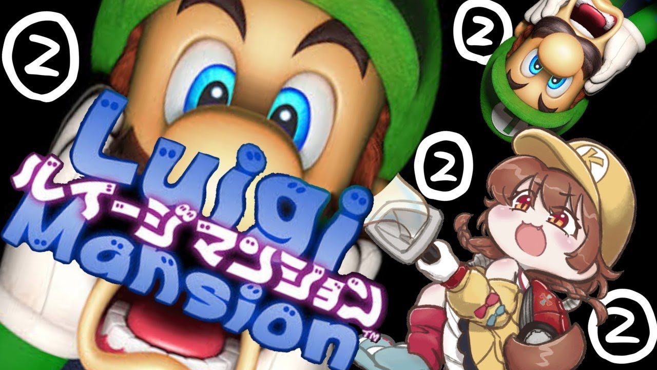 【GC】ド初見★ルイージマンションで遊ぶ!!【後半】