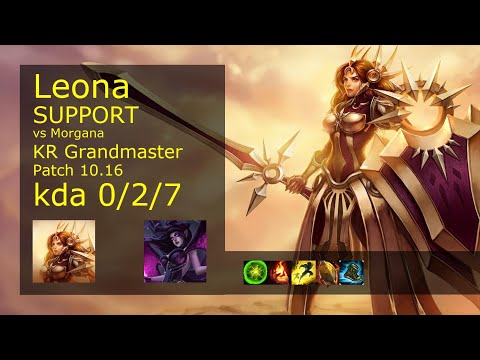 Leona Support vs Morgana - KR Grandmaster 0/2/7 Patch 10.16 Gameplay // [롤] 레오나 vs 모르가나 서폿