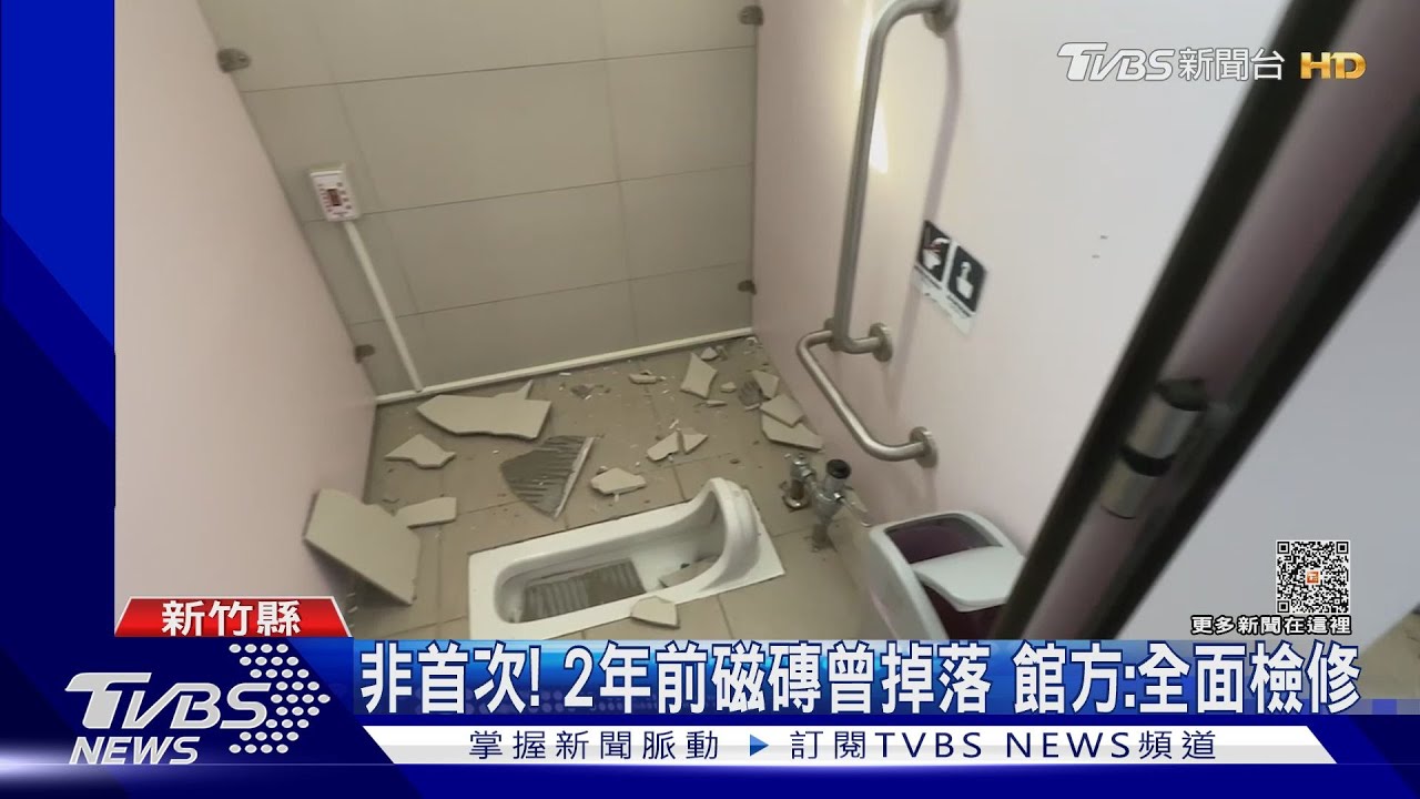 運動中心女廁「一排瓷磚」掉落　急拉封鎖線