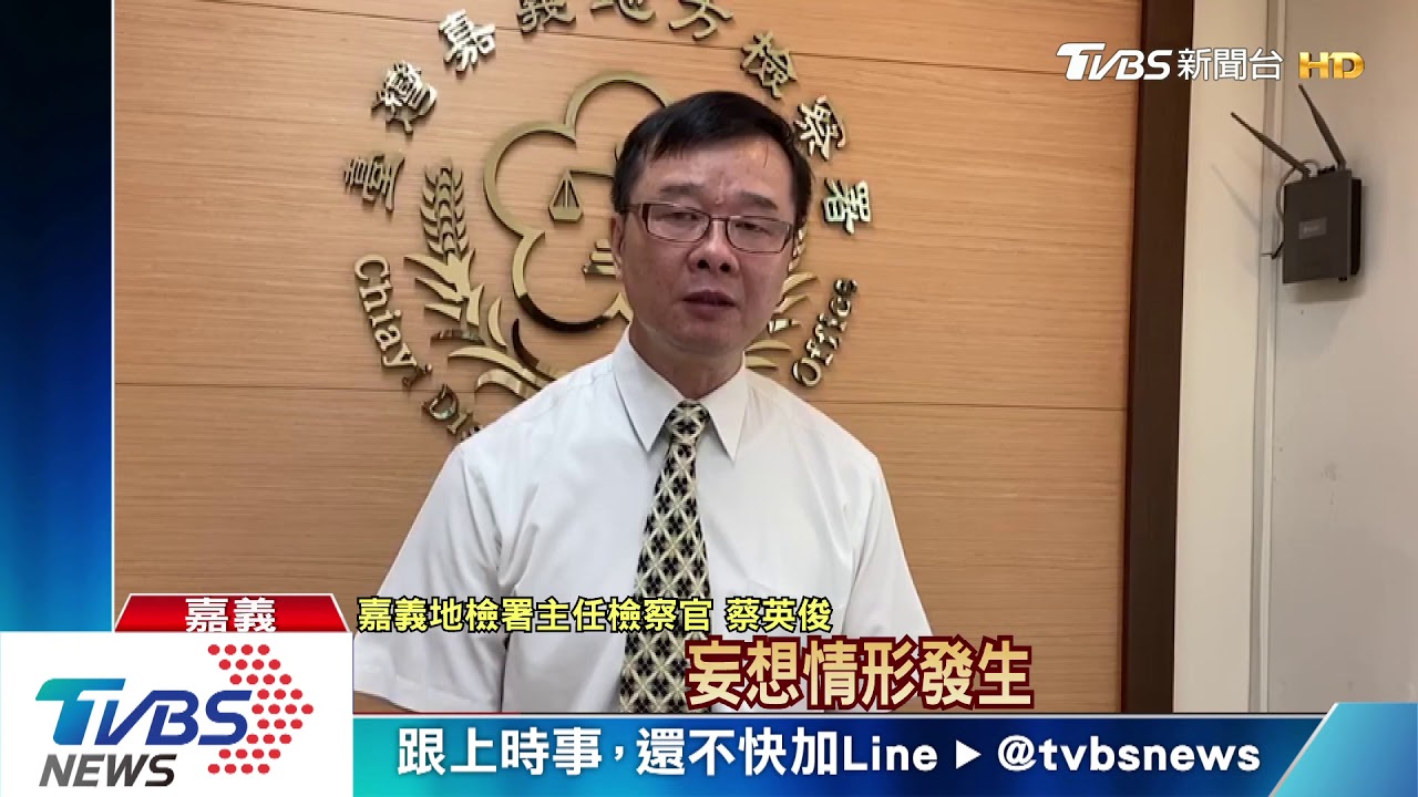 刺死台鐵警判無罪 檢方10小時內火速上訴
