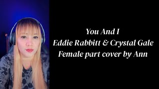 YOU AND I ( duet) Eddie Rabbitt &amp; Crystal Gale | KARAOKE FEMALE PART ONLY