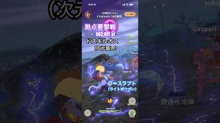 拠点要撃戦 ドスギルオス（次元臨界）の撃退 （Ｄ＝スラプトG10-5、要撃ポイント662,091）#モンハンNow #ライトボウガン