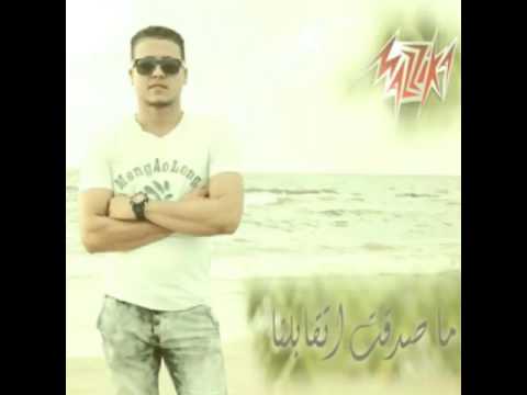 ما صدقت اتقابلنا عماد البنا