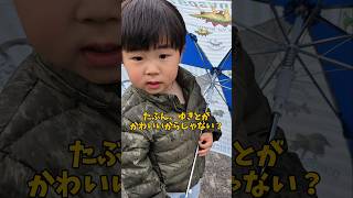 【3歳の持論】雨が降る理由がかわいすぎて笑った🤣 #育児あるある #言葉