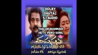 Tapassu movie songs - Talukkumannadi Kulukula Thar