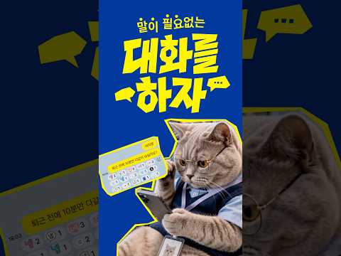카카오 AI 숏폼·바이럴 사례