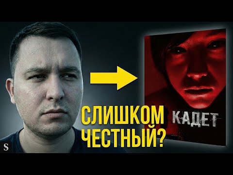 СЛИШКОМ ЧЕСТНЫЙ ДЛЯ КАЗАХСТАНА? Почему фильм «Кадет» пытались запретить
